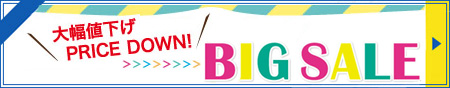 big sale