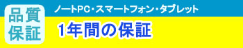 notebook pc