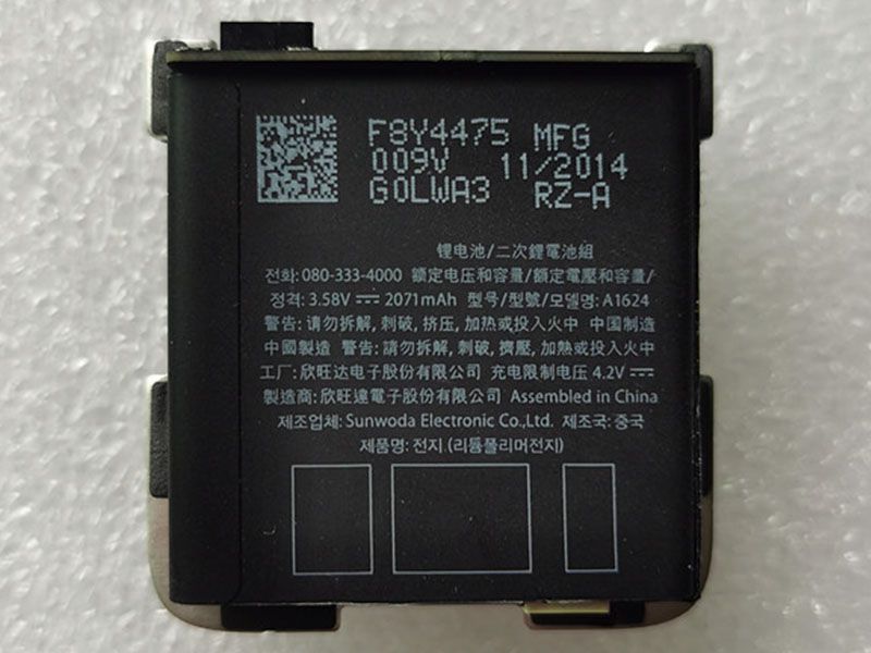 APPLE A1624対応バッテリー