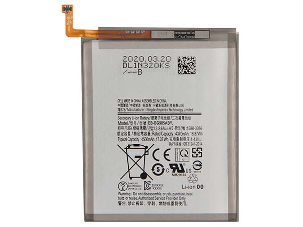 Samsung Galaxy S20 Plus対応バッテリー