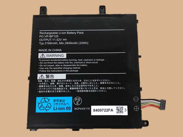 NEC laptop PC-VP-BP125対応バッテリー