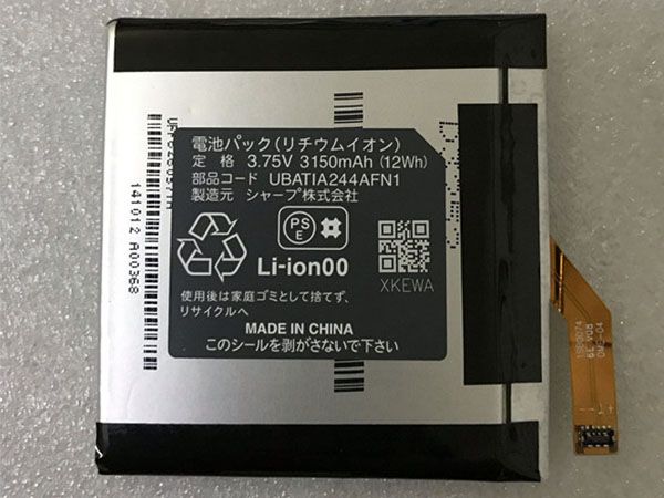 Sharp Mobile Phone対応バッテリー