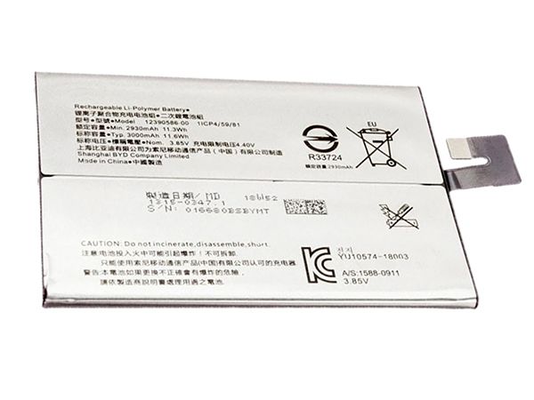 Sony Xperia 10 Plus対応バッテリー