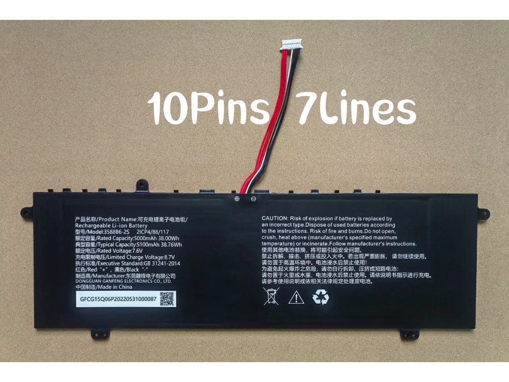 Gateway GWNC21524-BL BK GR RD対応バッテリー