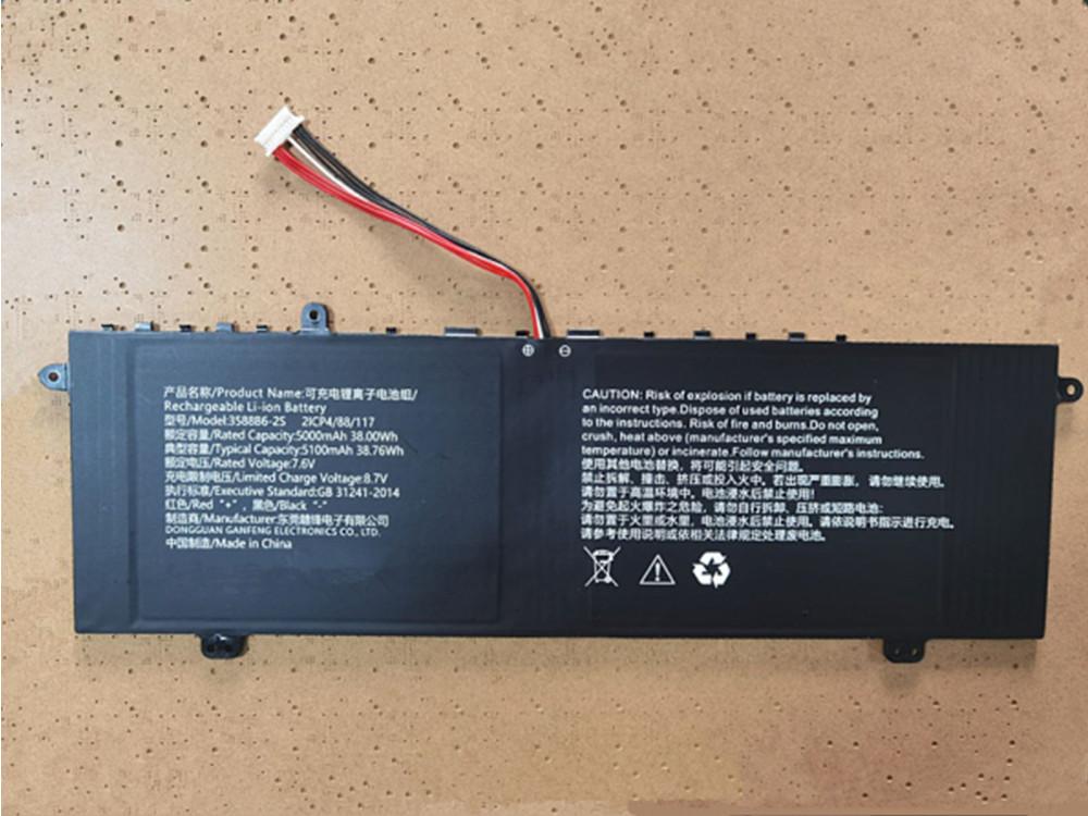 Gateway GWNC21524-BL BK GR RD対応バッテリー