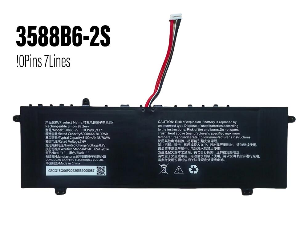 Gateway GWNC21524-BK BL GR RD対応バッテリー
