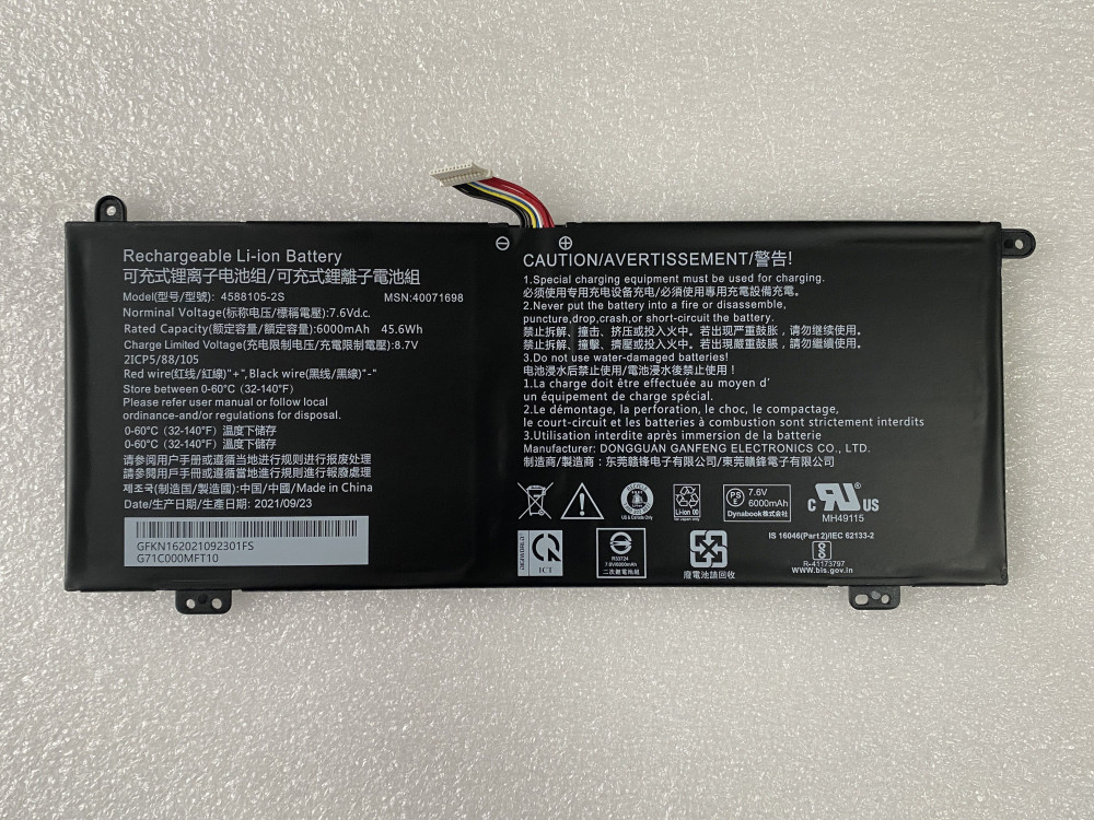 Toshiba Satellite Dynabook Pro E10-S-10Q対応バッテリー