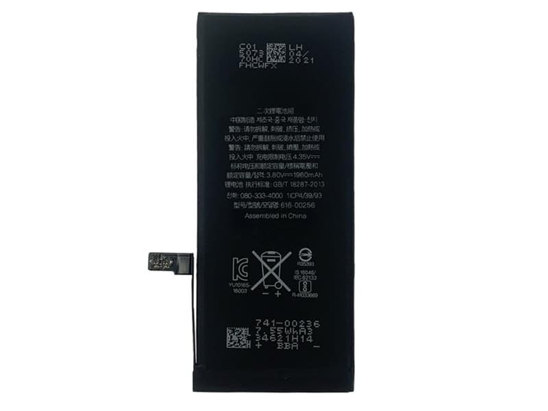 APPLE 7G対応バッテリー