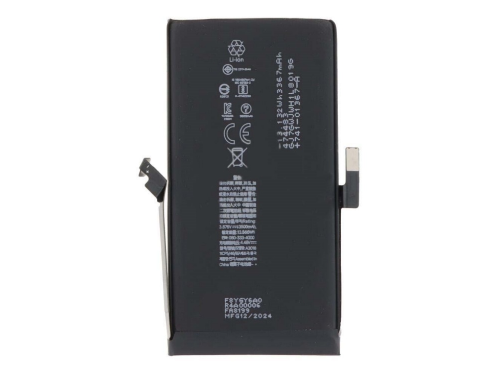 Apple iPhone 15対応バッテリー