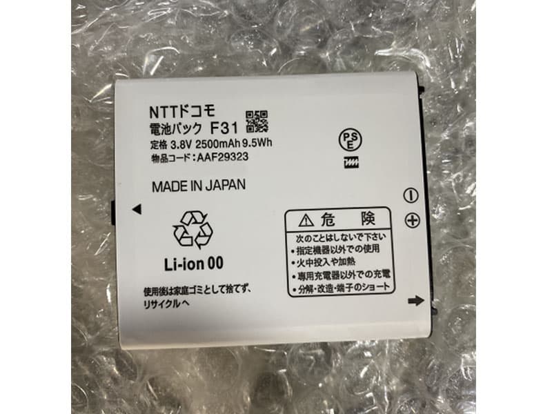 NEC PHONE対応バッテリー