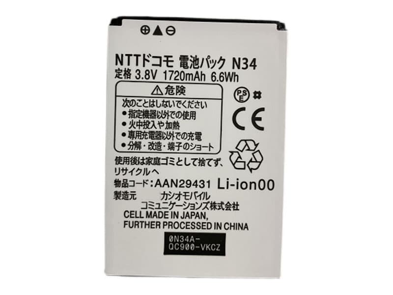 NEC N34 MEDIAS U N-02E対応バッテリー