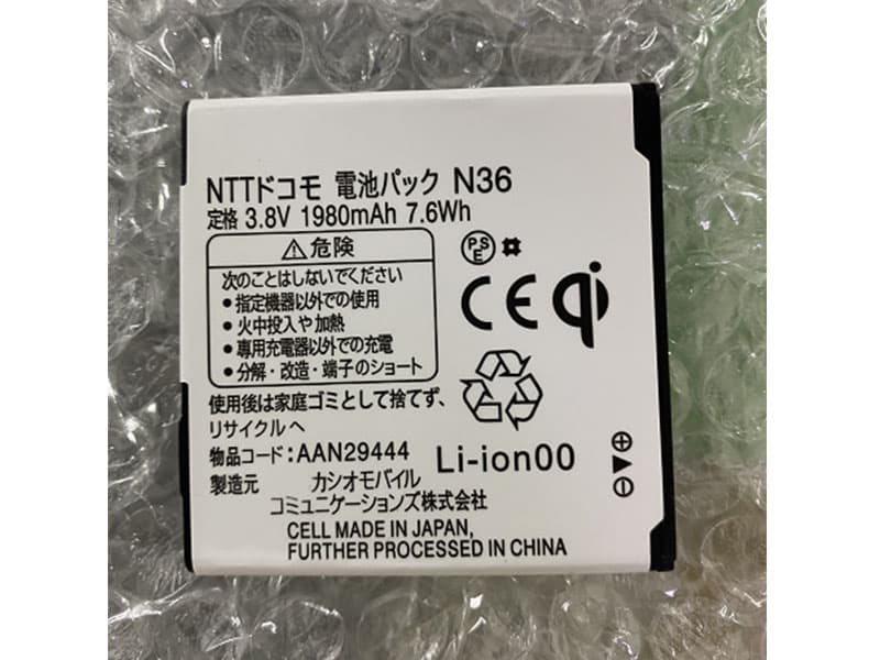NEC N-04E Medias X対応バッテリー