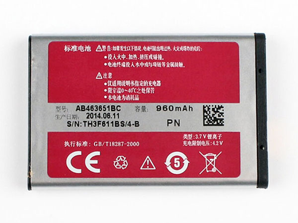 Samsung S3370 L700 W559 S5628対応バッテリー