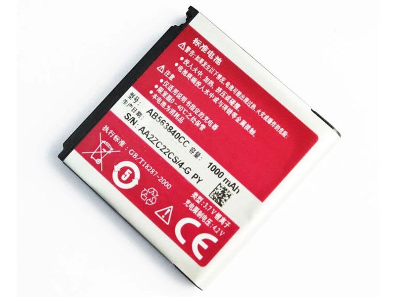 Samsung F700 M800 M8800 F708対応バッテリー