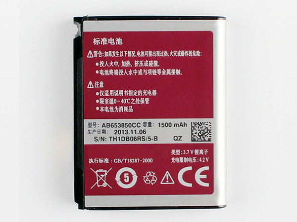 Samsung I9020 I909 i9018 I7500 I809 I920 I8000対応バッテリー