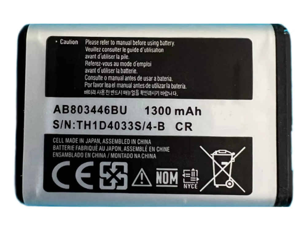 Samsung GT-B2710 xcover 271 B2710 Solid対応バッテリー