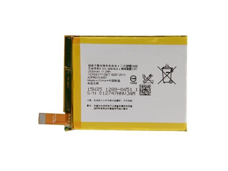 SONY Z3+ Z4 C5 E5506対応バッテリー