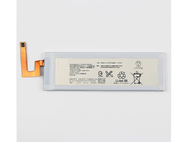 Sony Xperia M5 E5603 E5606 E5653 E5633 E5643対応バッテリー