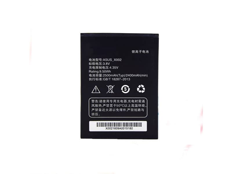 ASUS Mobile X002/ Telecom X003A対応バッテリー