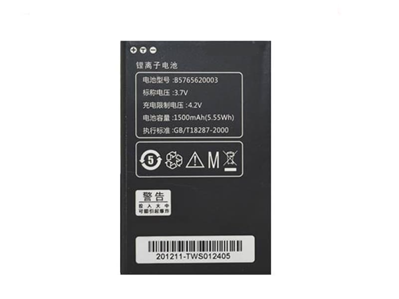 LENOVO S1対応バッテリー