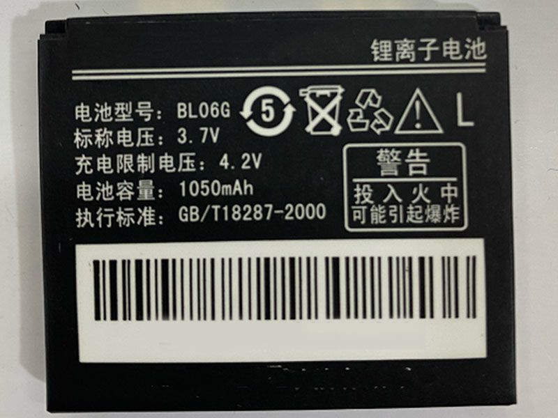 Lenovo S90 P680 P766対応バッテリー