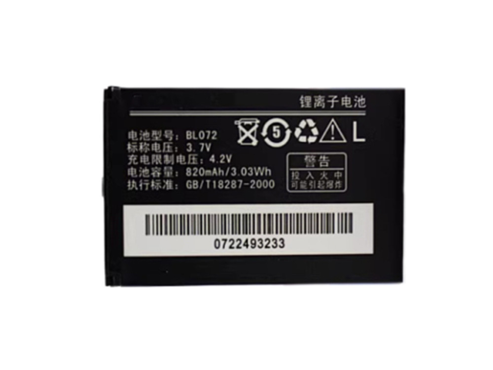LENOVO I300 I301 I55 I910 S320 S70 S700 S708対応バッテリー