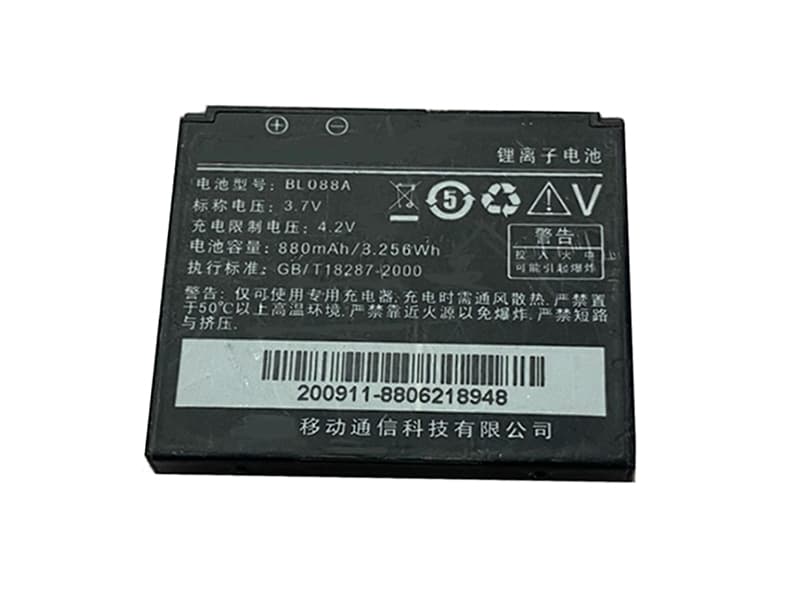 LENOVO PHONE対応バッテリー