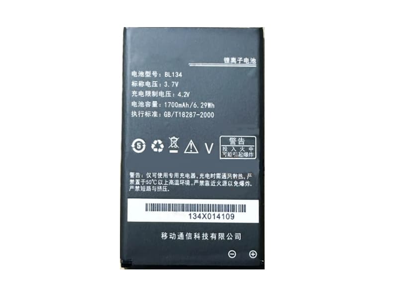 LENOVO PHONE対応バッテリー