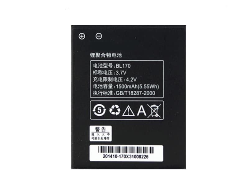 LENOVO S2対応バッテリー