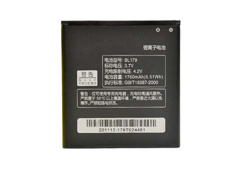 LENOVO S760 S680 S850e S686 K2 S850E対応バッテリー