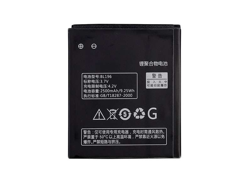 Lenovo P700 P700i対応バッテリー