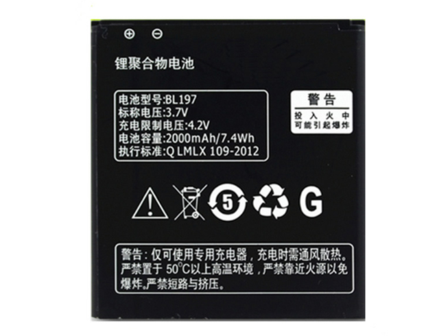 Lenovo S868T S720 S720i S750 A820T A798T A800 A820対応バッテリー