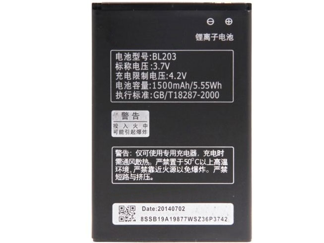 Lenovo A278T A308T A318T A365E A369 A66対応バッテリー