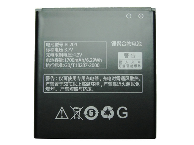 Lenovo A670T A586 A630T A765E A696対応バッテリー