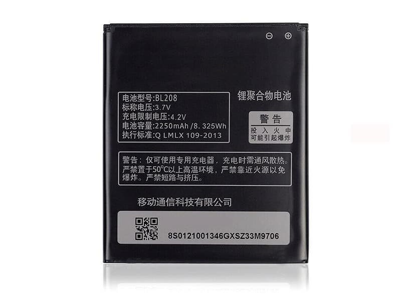 Lenovo A5800-D A690E S920 A616対応バッテリー