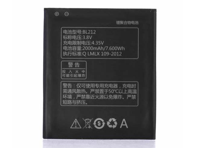 Lenovo Golden Warrior S8 S898T+ A708T A628T A620T対応バッテリー