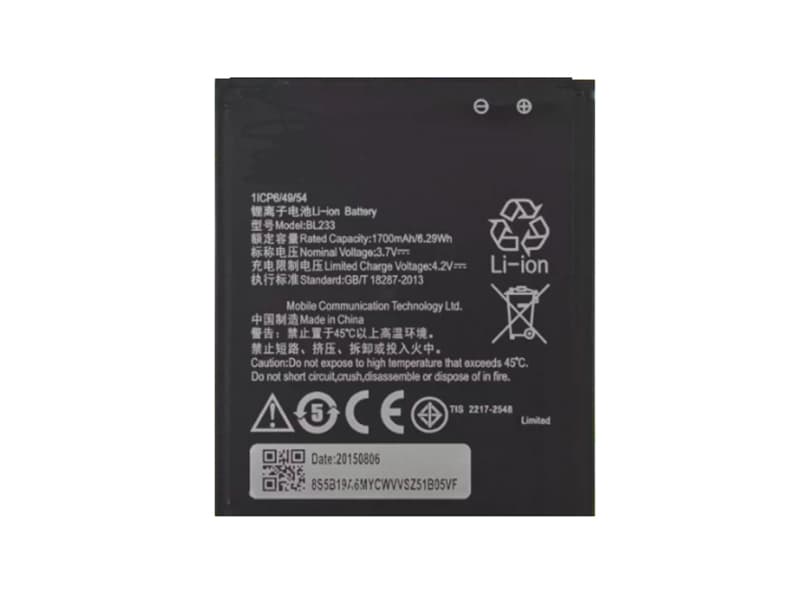 LENOVO A2800-D A3600d対応バッテリー