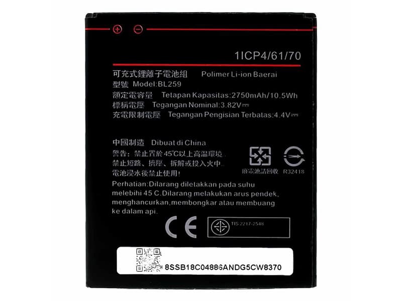 LENOVO Vibe K5対応バッテリー