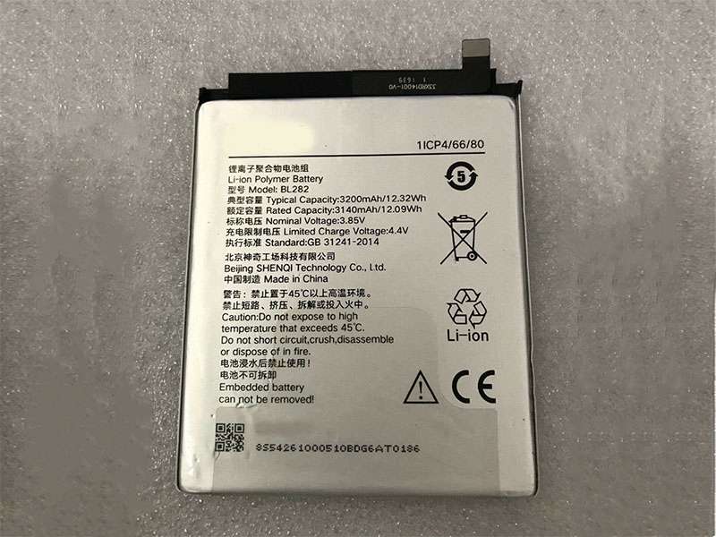 Lenovo UDTV1対応バッテリー