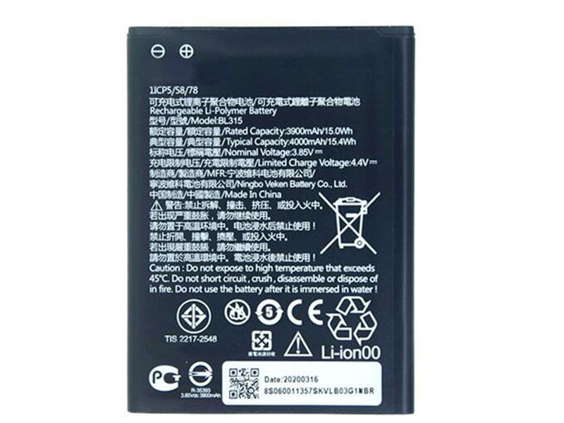 Lenovo A7対応バッテリー