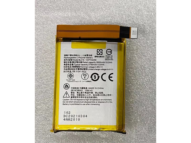 Lenovo Saver 2PRO L70081対応バッテリー