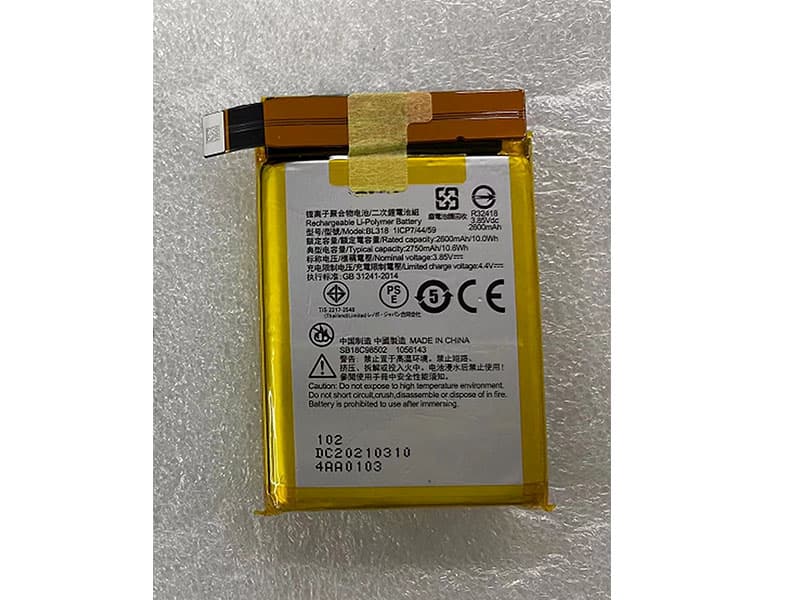 Lenovo Saver 2PRO L70081対応バッテリー