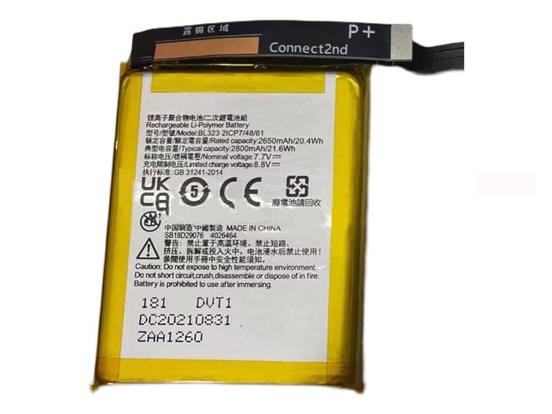 LENOVO Y90対応バッテリー