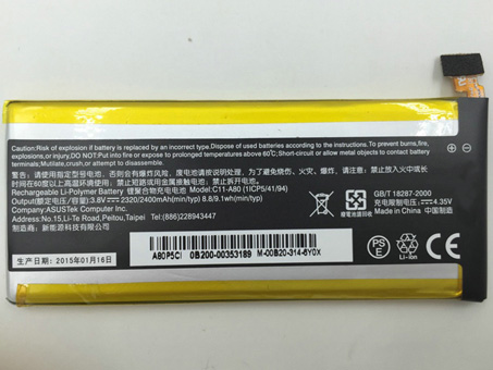 1*bp-Replace 3.8DVC 2400mah対応バッテリー
