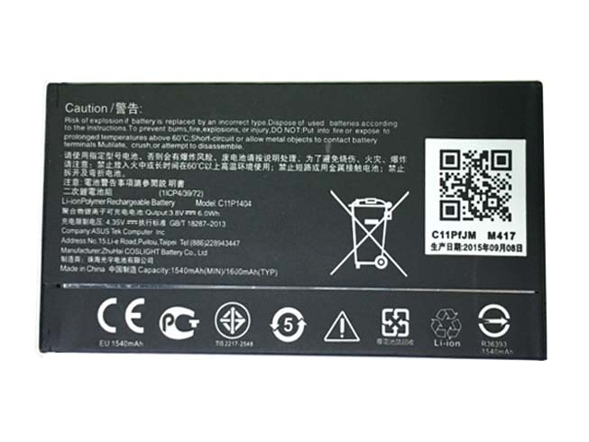 ASUS Zenfone 4 A400CG対応バッテリー