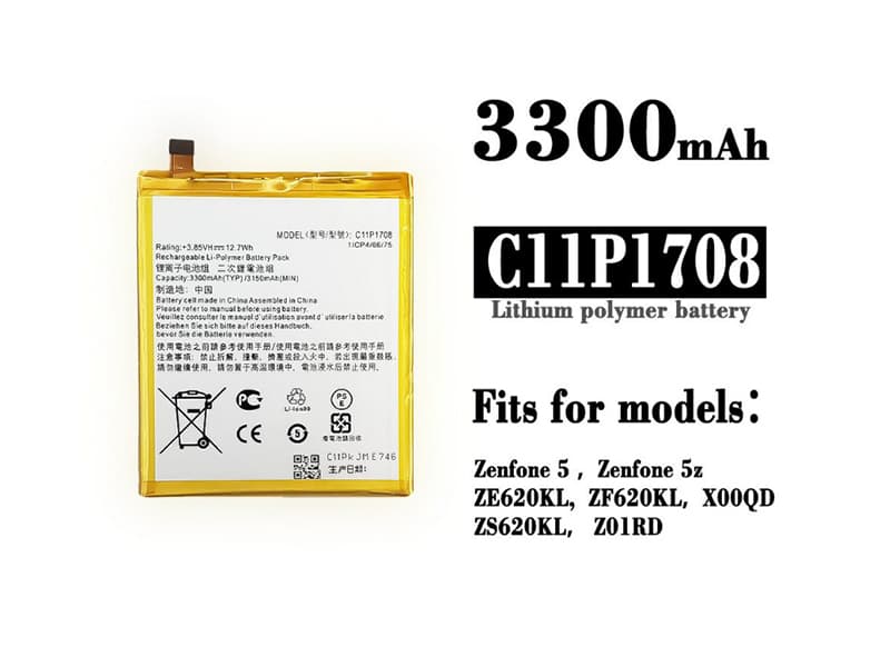 Asus ZS620KL X00QD ZE620KL Z01RD対応バッテリー