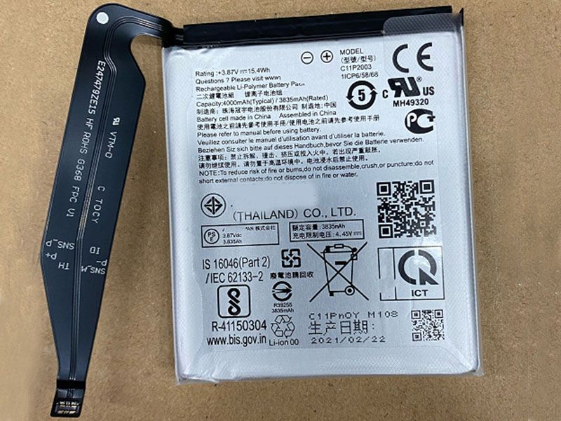 ASUS Zenfone 8 Zenfone 8 mini Zenfone 8 5G対応バッテリー