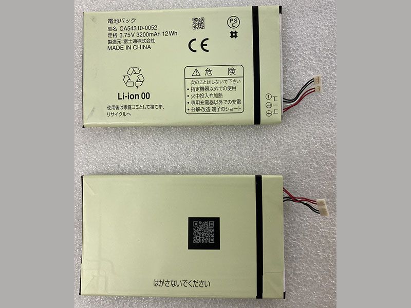 FUJITSU phone対応バッテリー