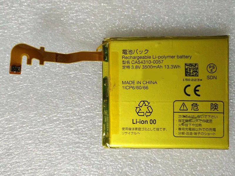 FUJITSU Mobile Cell Phone対応バッテリー
