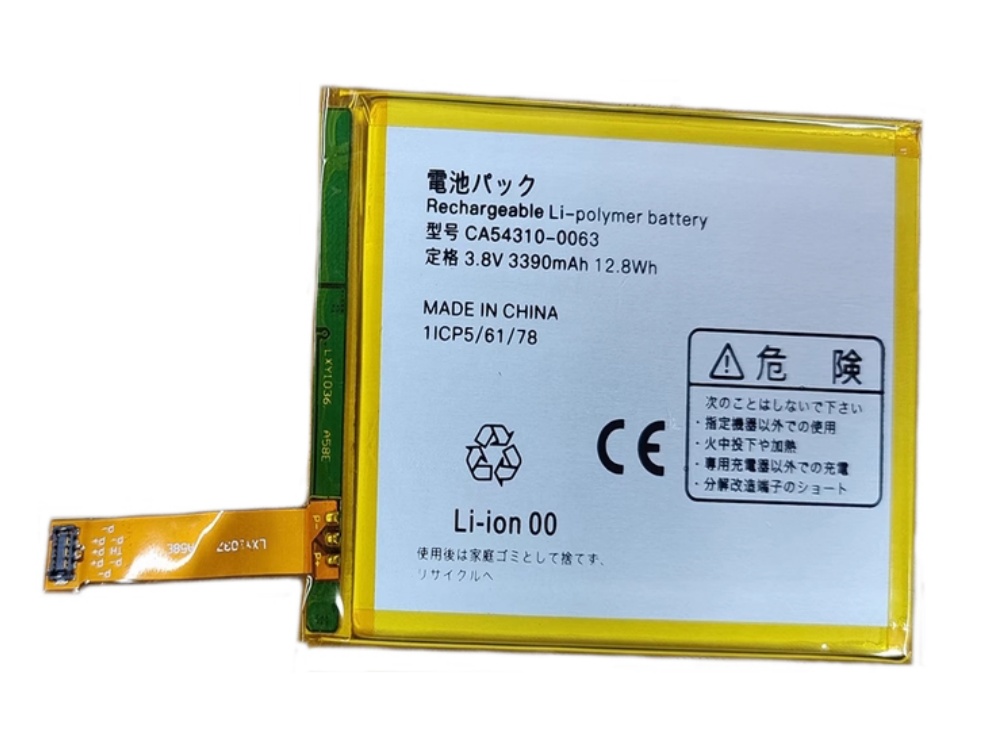 Fujitsu PHONE対応バッテリー